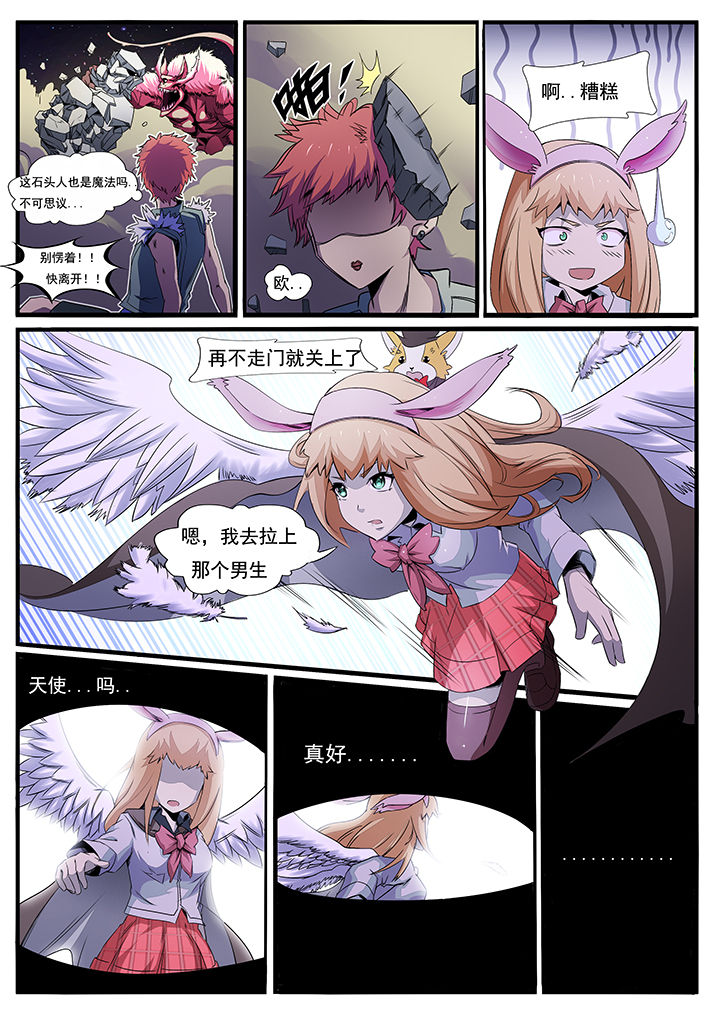 第3章：6