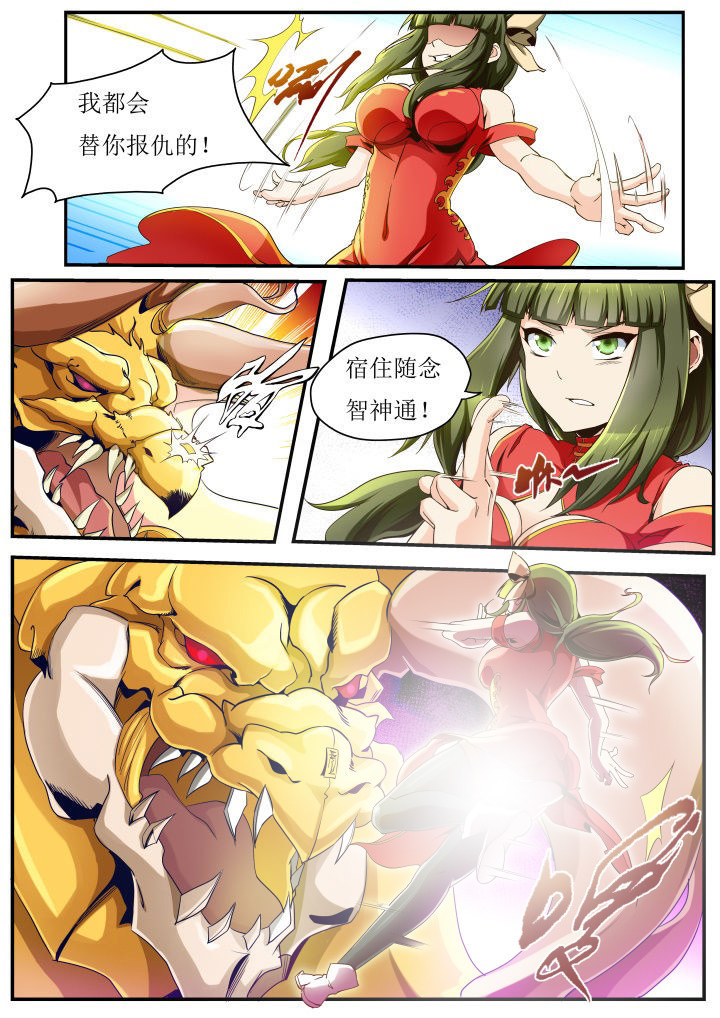 第36章：1