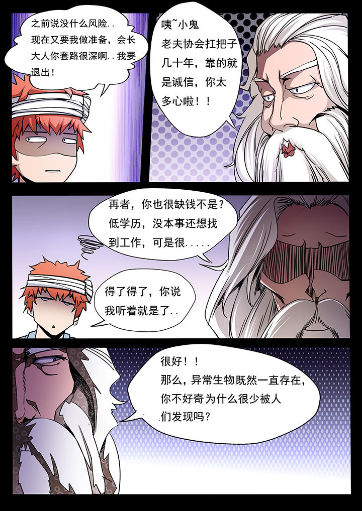 第8章：1