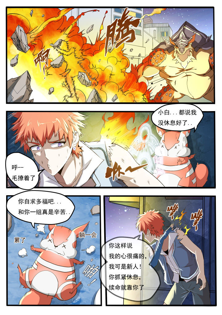 第16章：8