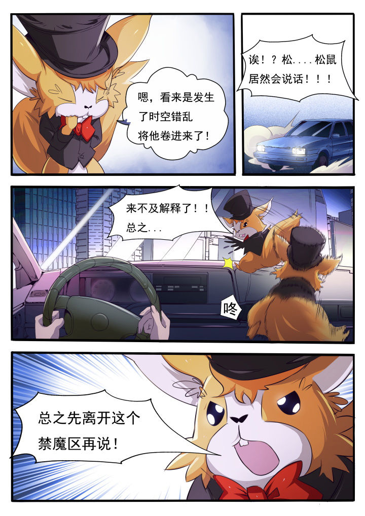 第2章：3