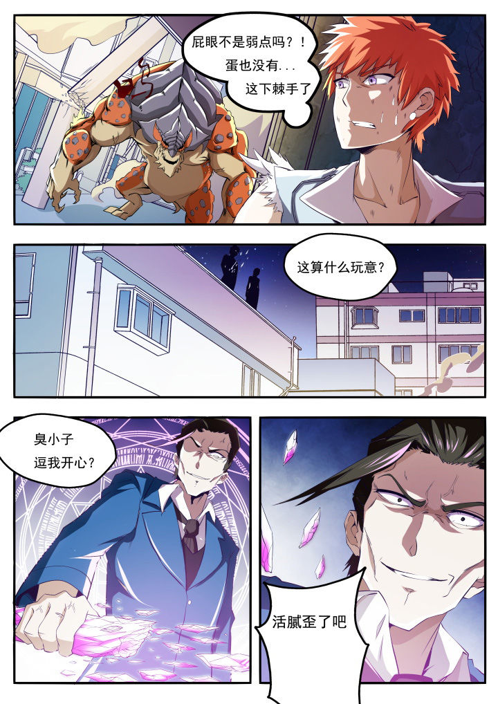 第16章：9