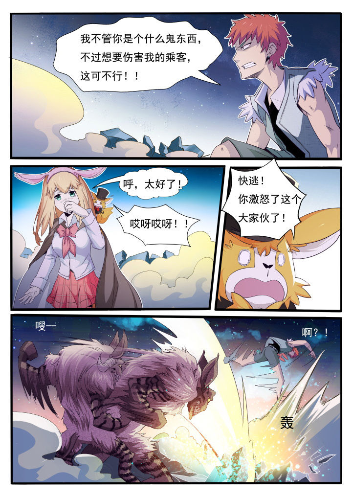 第2章：10