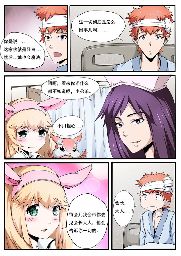 第4章：1