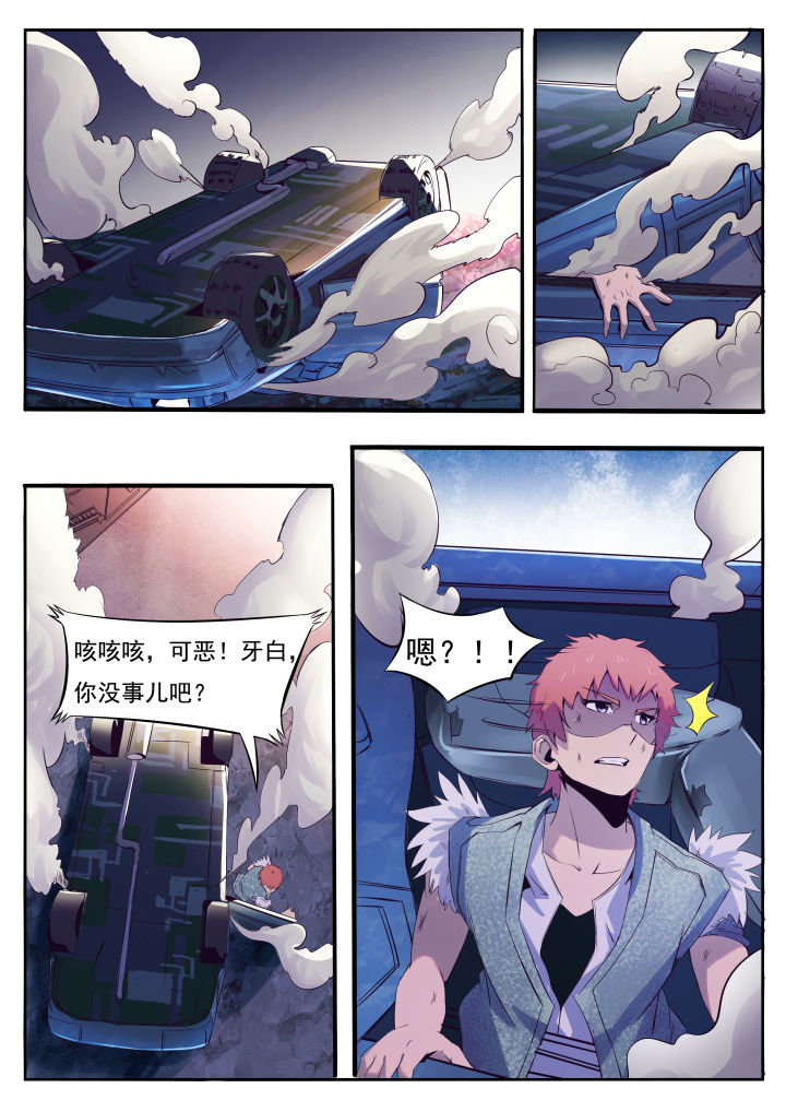 第1章：5