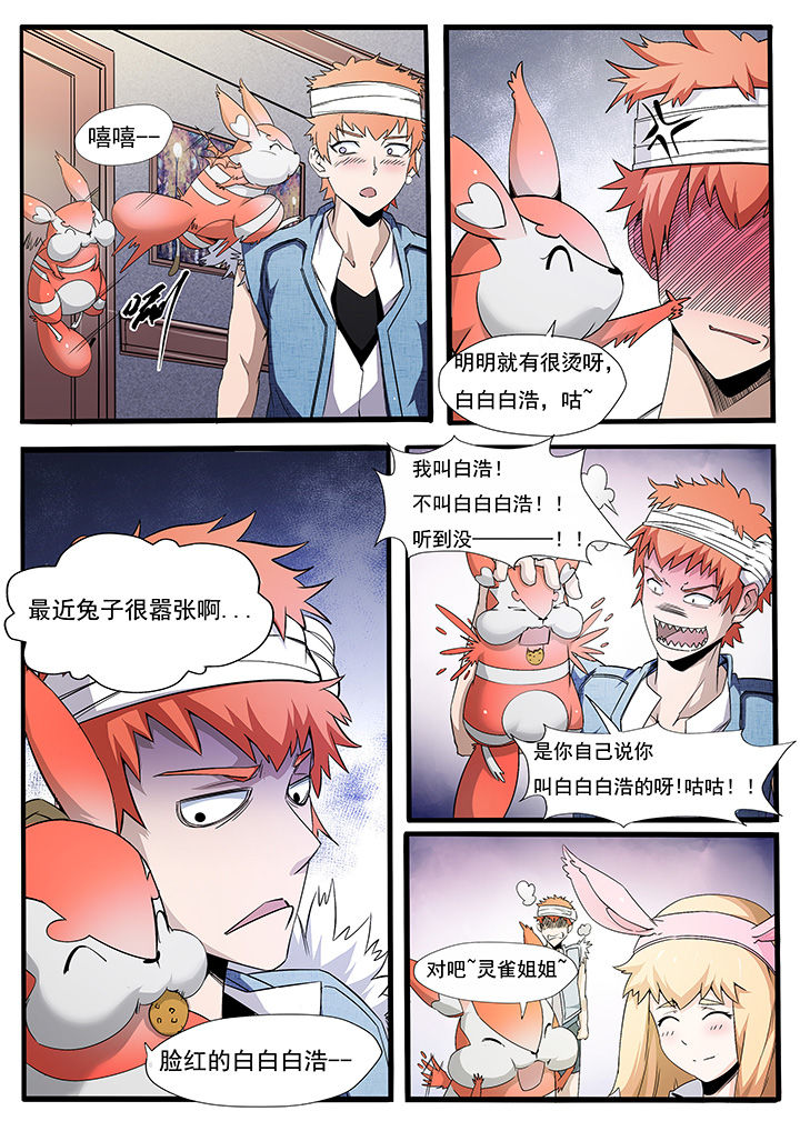 第4章：4
