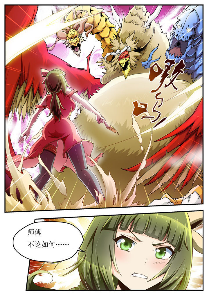 第36章：0