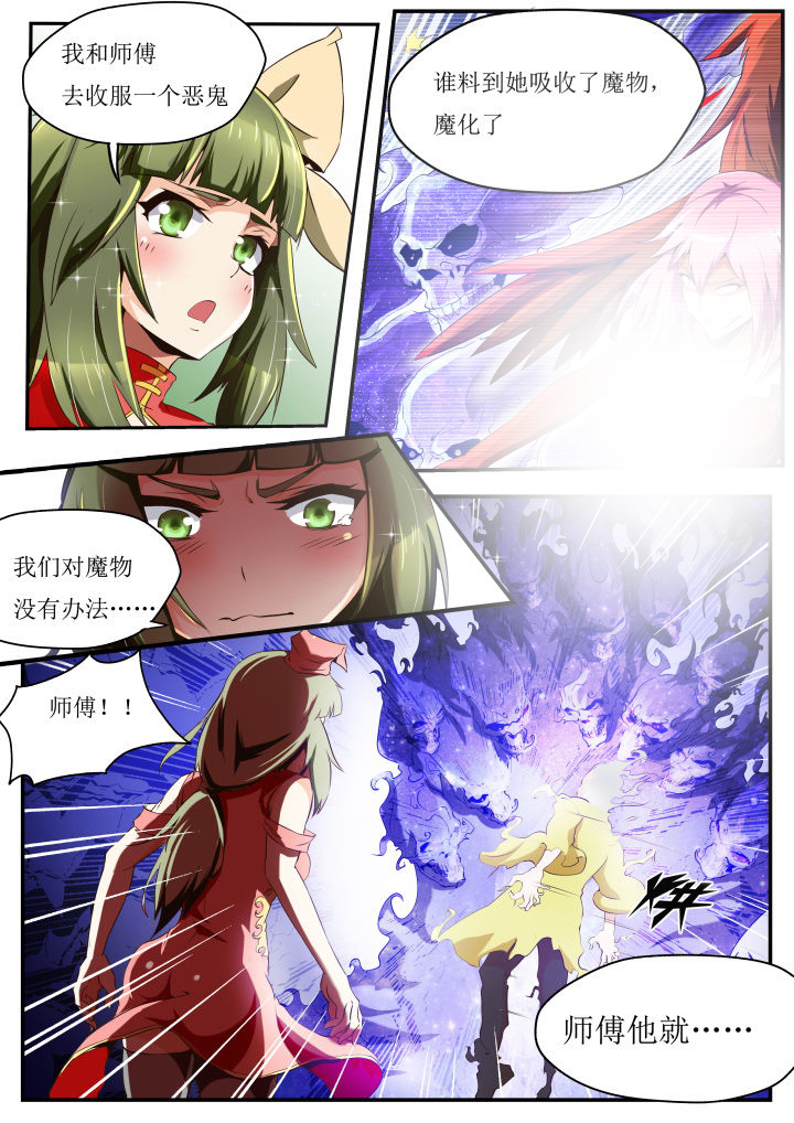 第29章：4