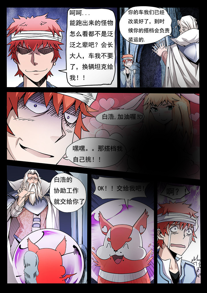 第8章：5