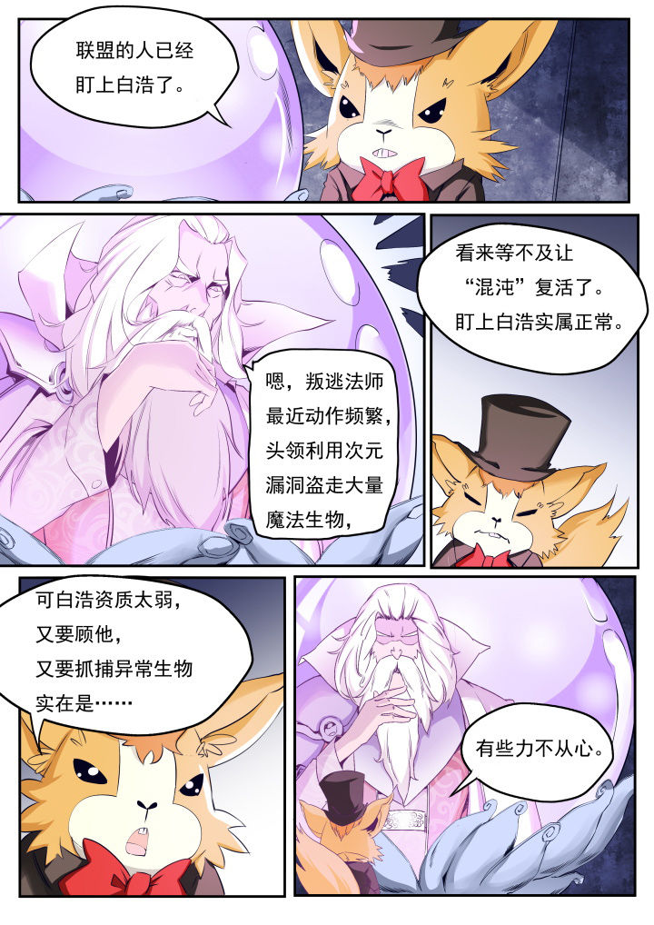 第22章：7
