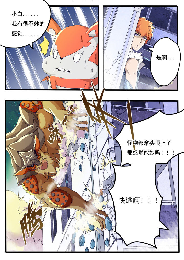 第17章：9