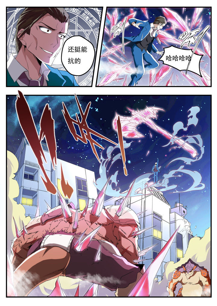 第19章：6