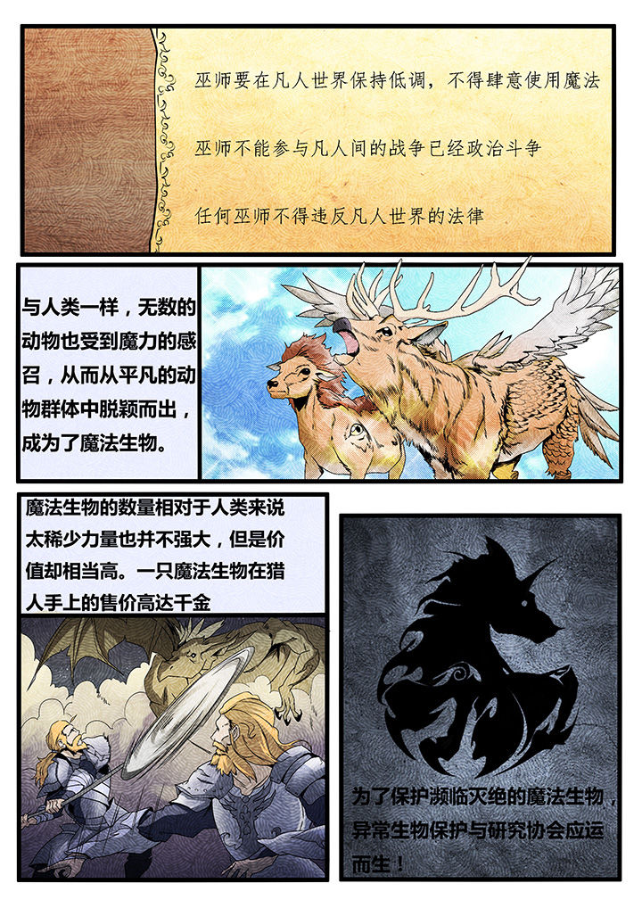 第5章：7