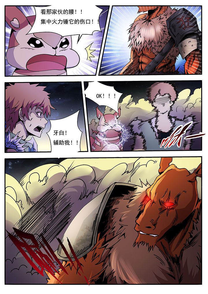 第7章：6