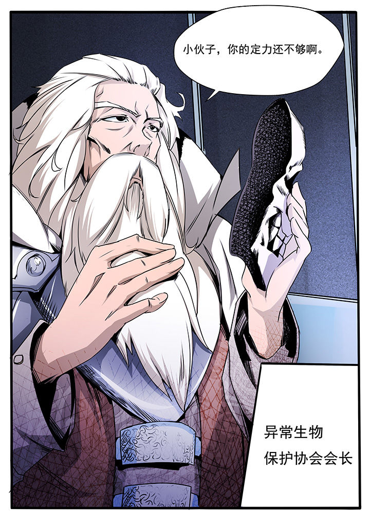 第4章：9