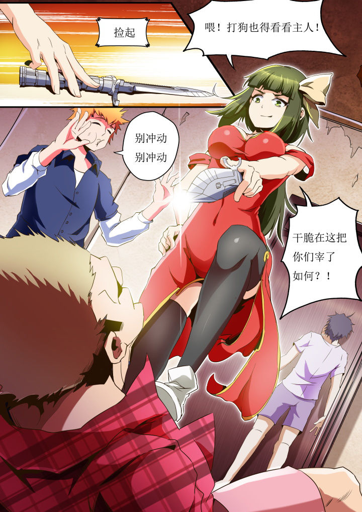 第30章：9