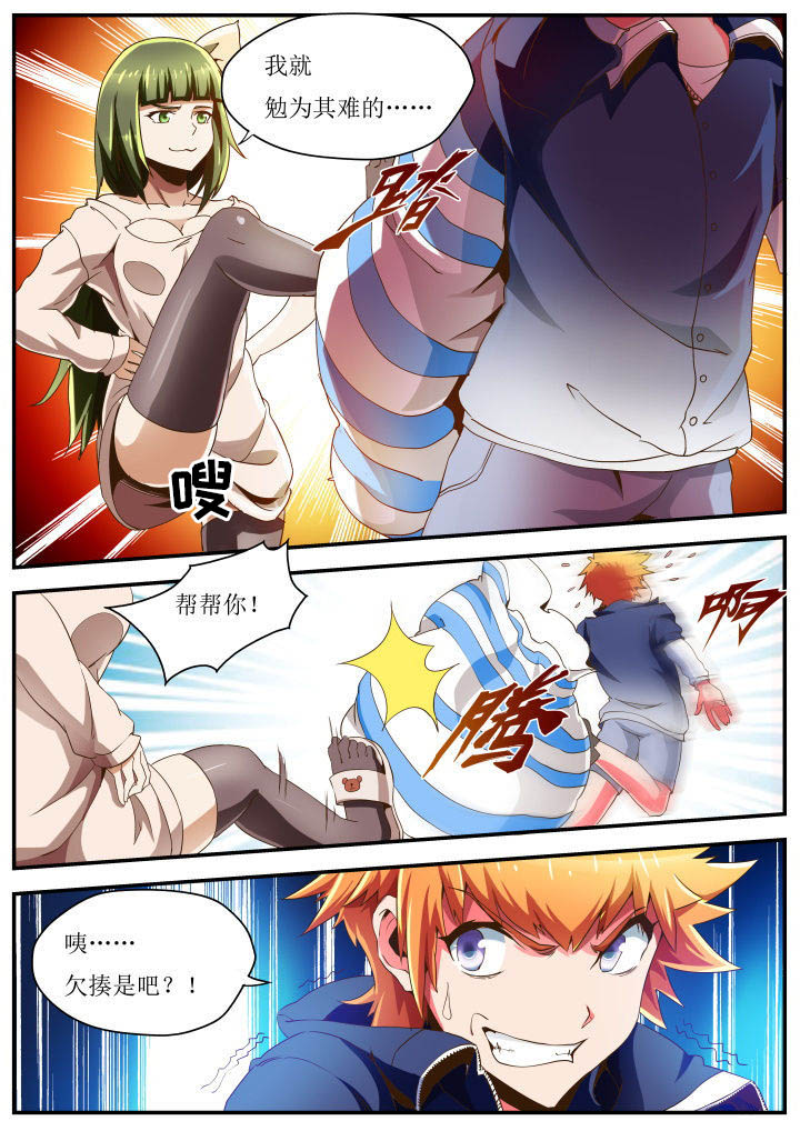 第34章：9