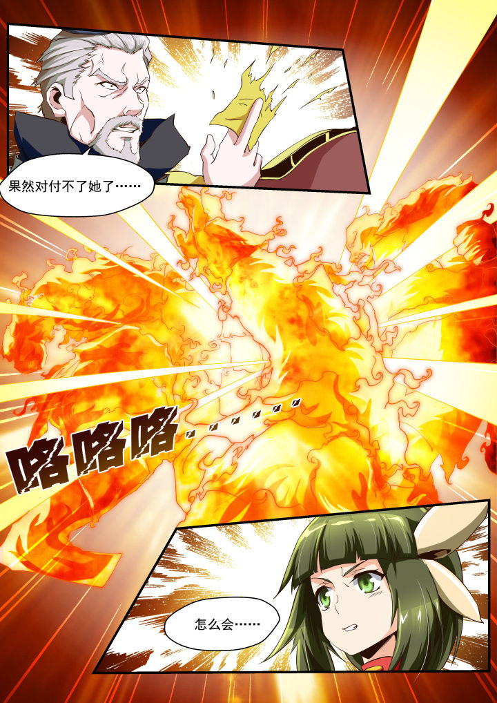 第28章：7