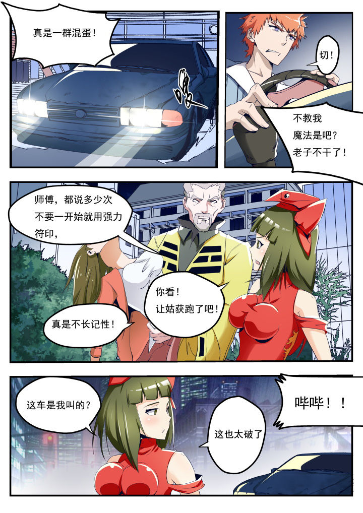 第22章：3