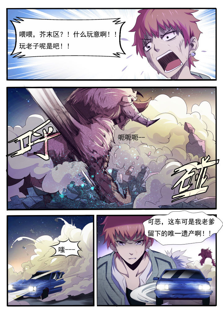 第2章：4