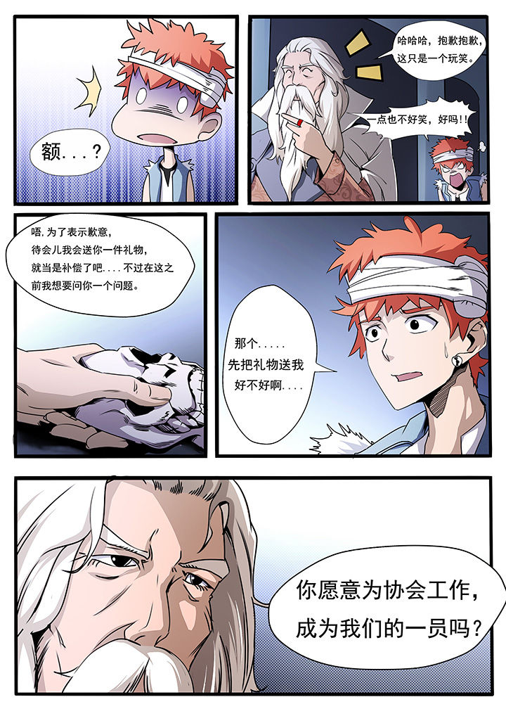 第4章：10