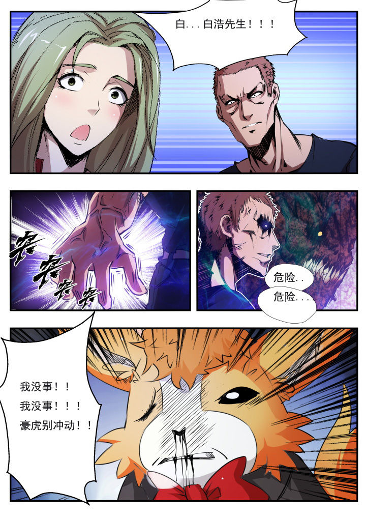 第12章：8