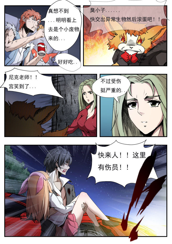第12章：10