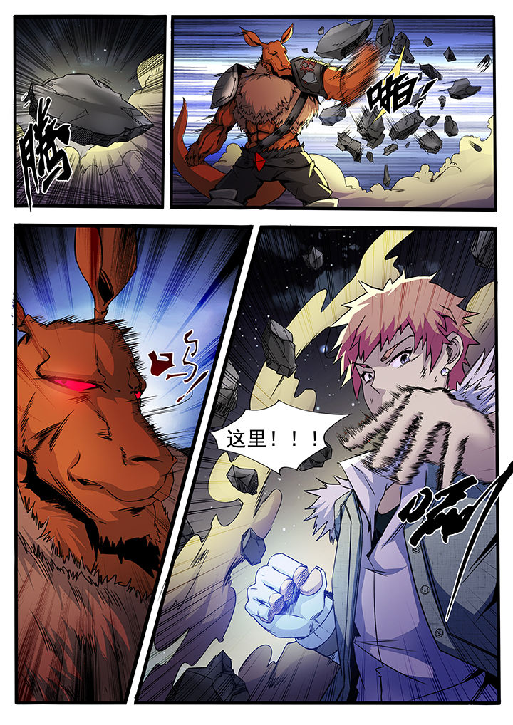 第7章：7