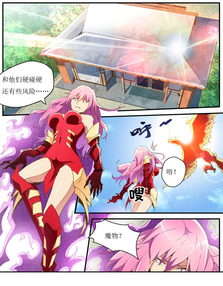 第26章：3
