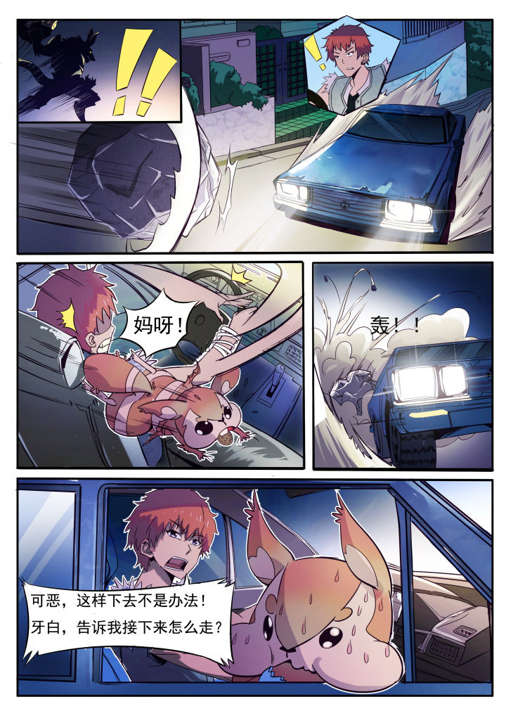 第1章：1