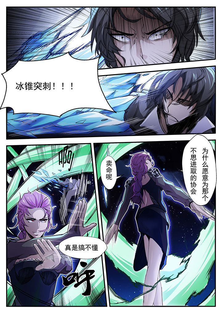 第10章：9