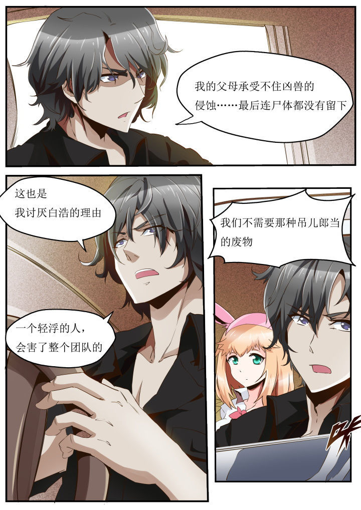 第33章：3