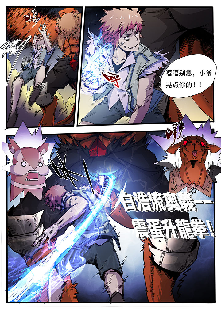 第7章：8