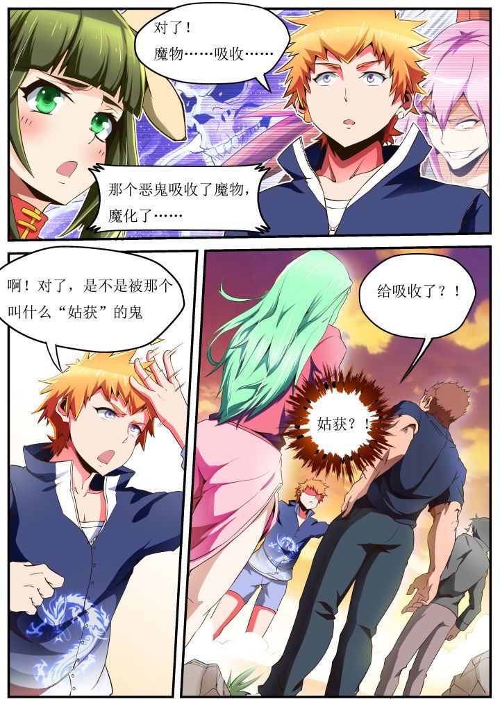 第32章：5