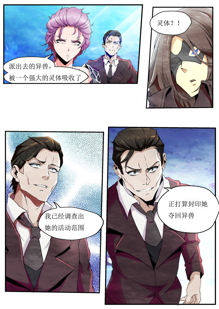 第31章：4