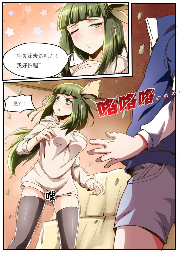 第34章：10