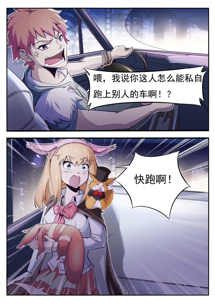 第1章：11