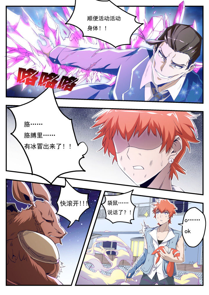 第19章：3