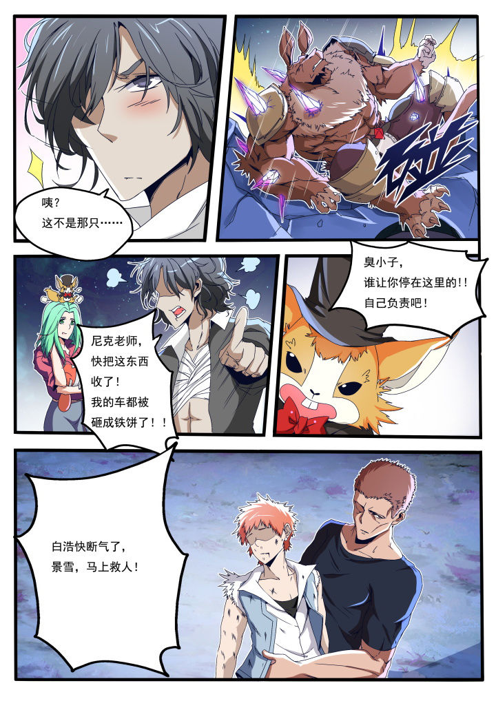 第20章：7