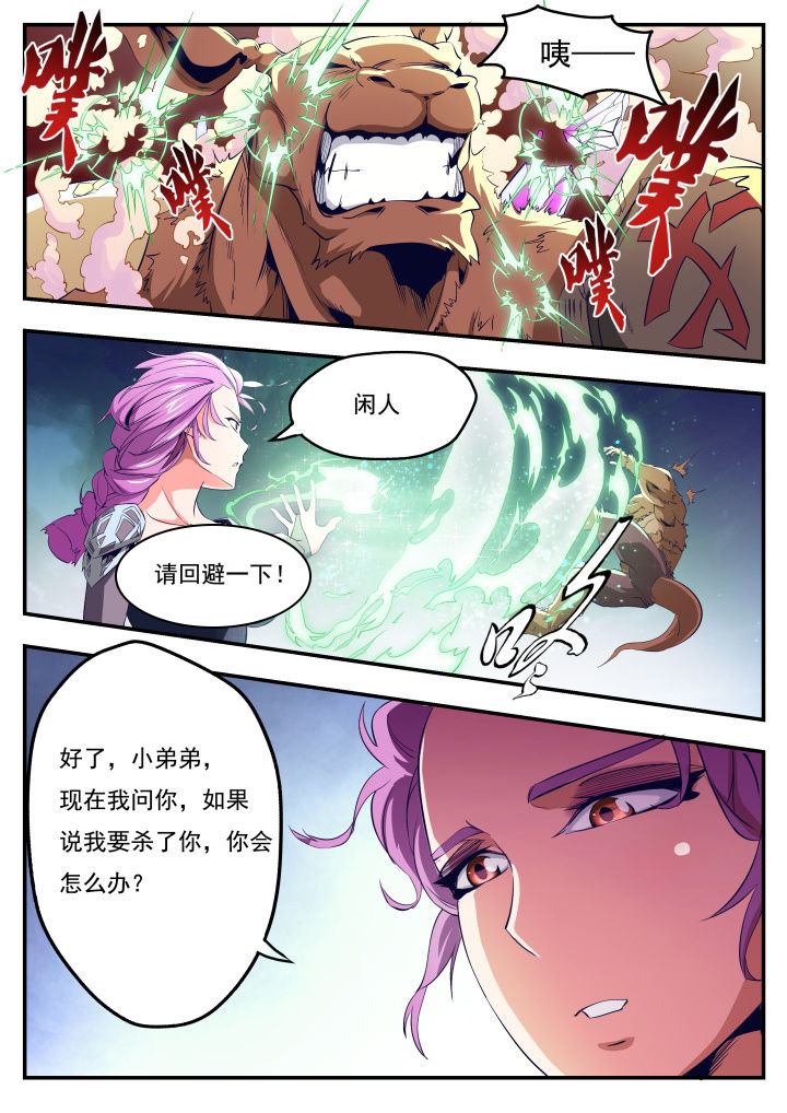 第20章：2