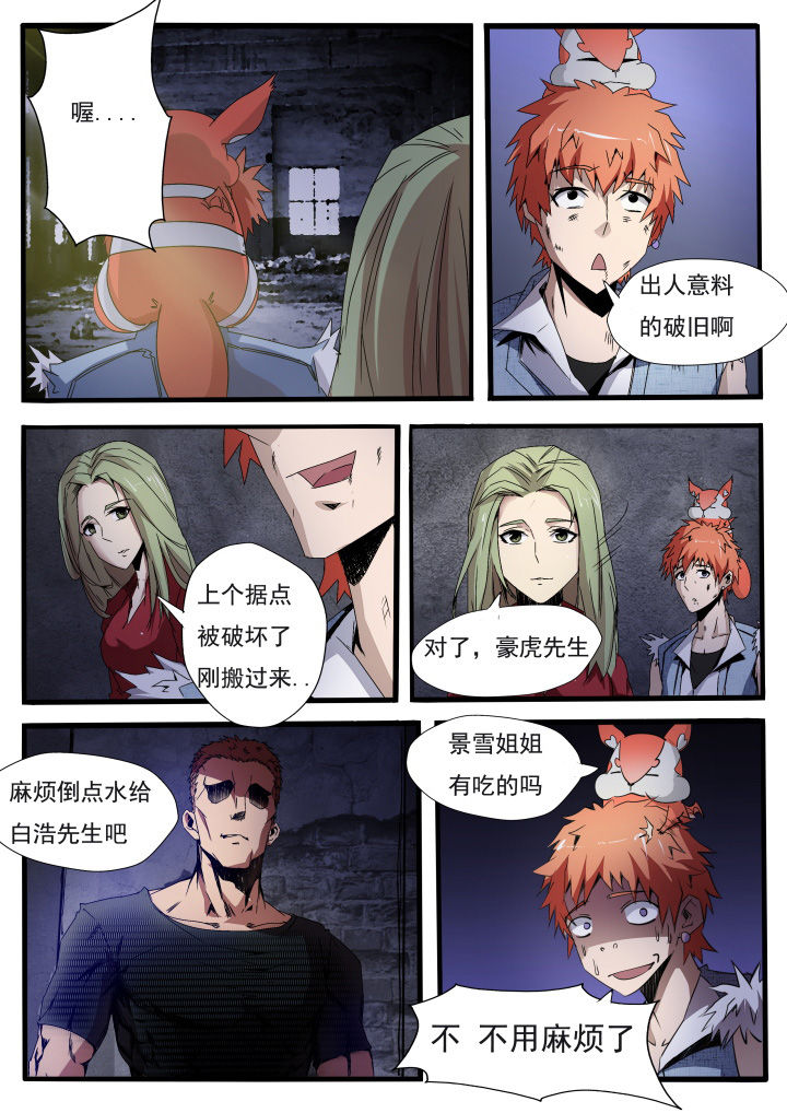 第12章：4