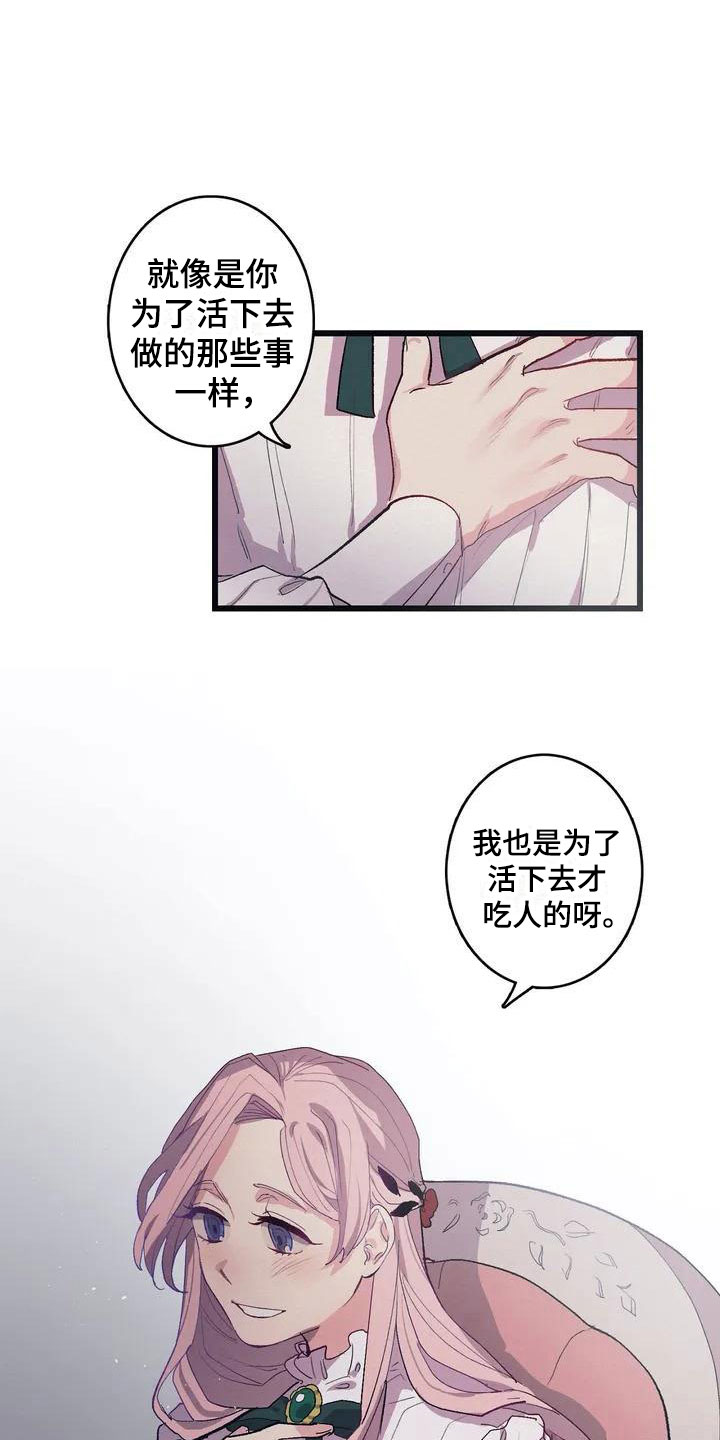 第7章：相似13
