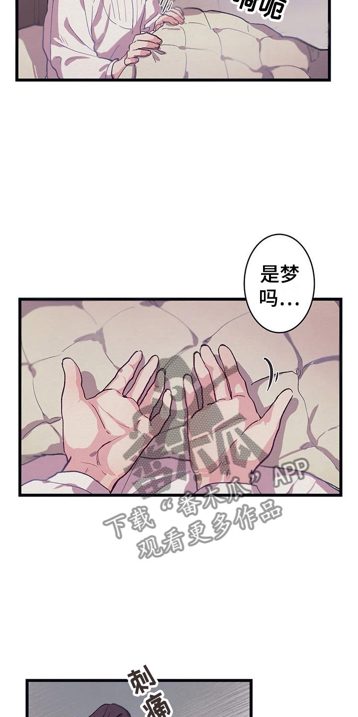 第10章：纸条5