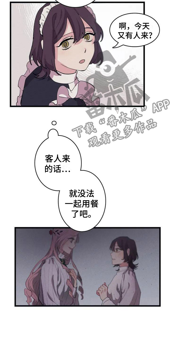 第6章：肉6