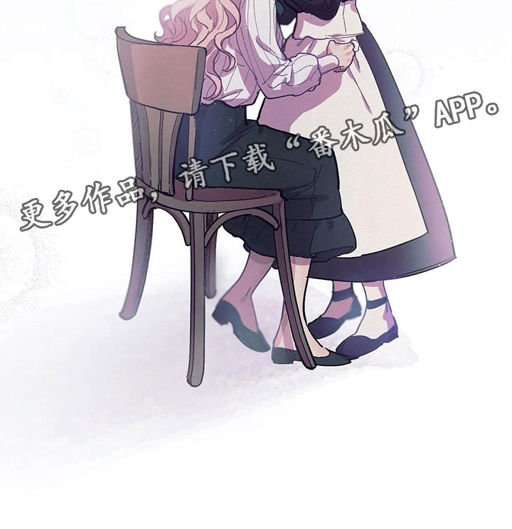 第13章：花香（第一季完结）17