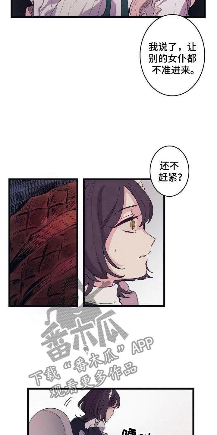 第6章：肉10