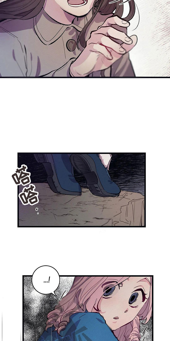 第8章：迷路10