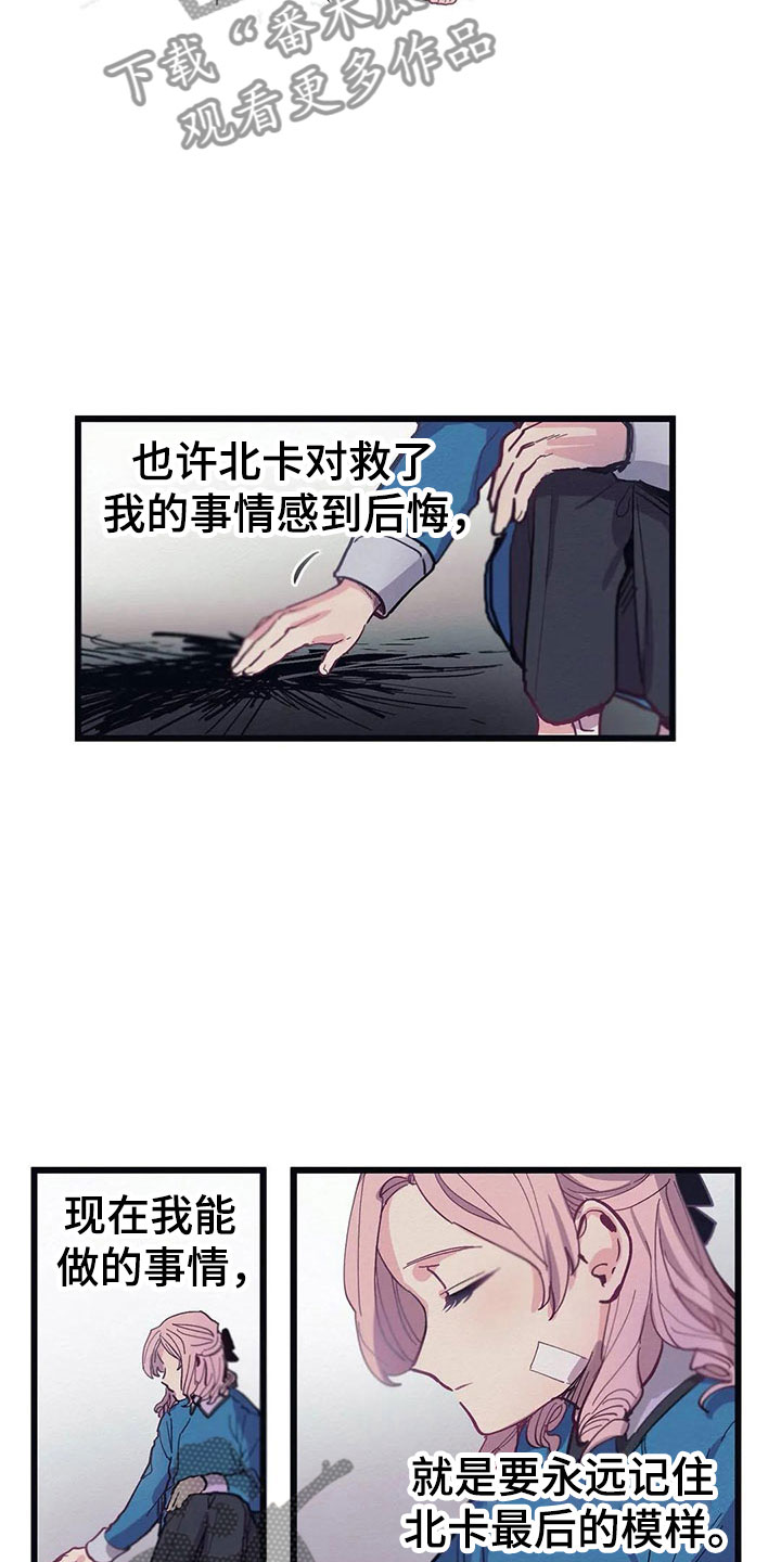第12章：反省8