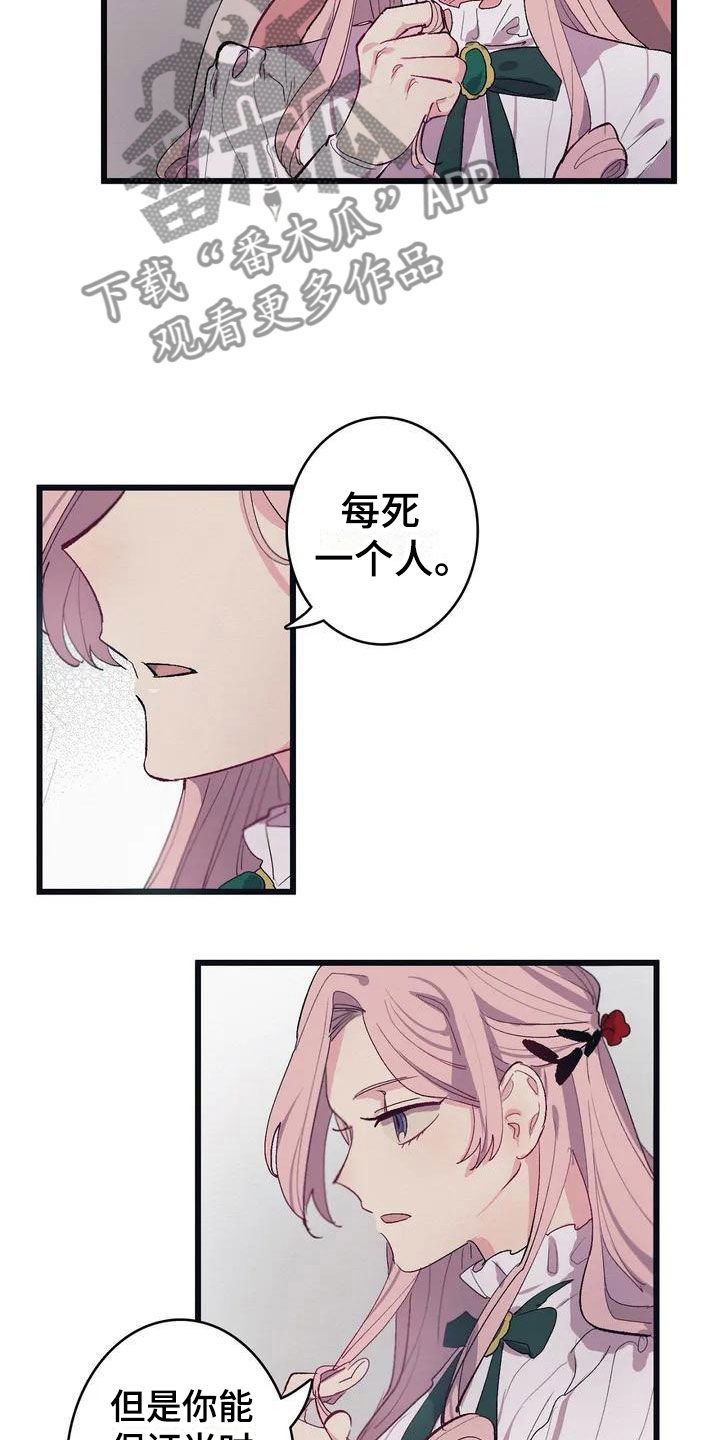 第7章：相似6