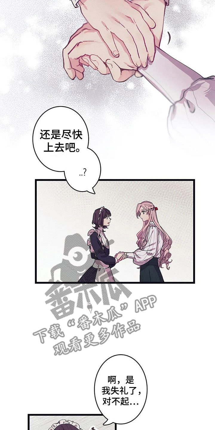 第11章：气味15